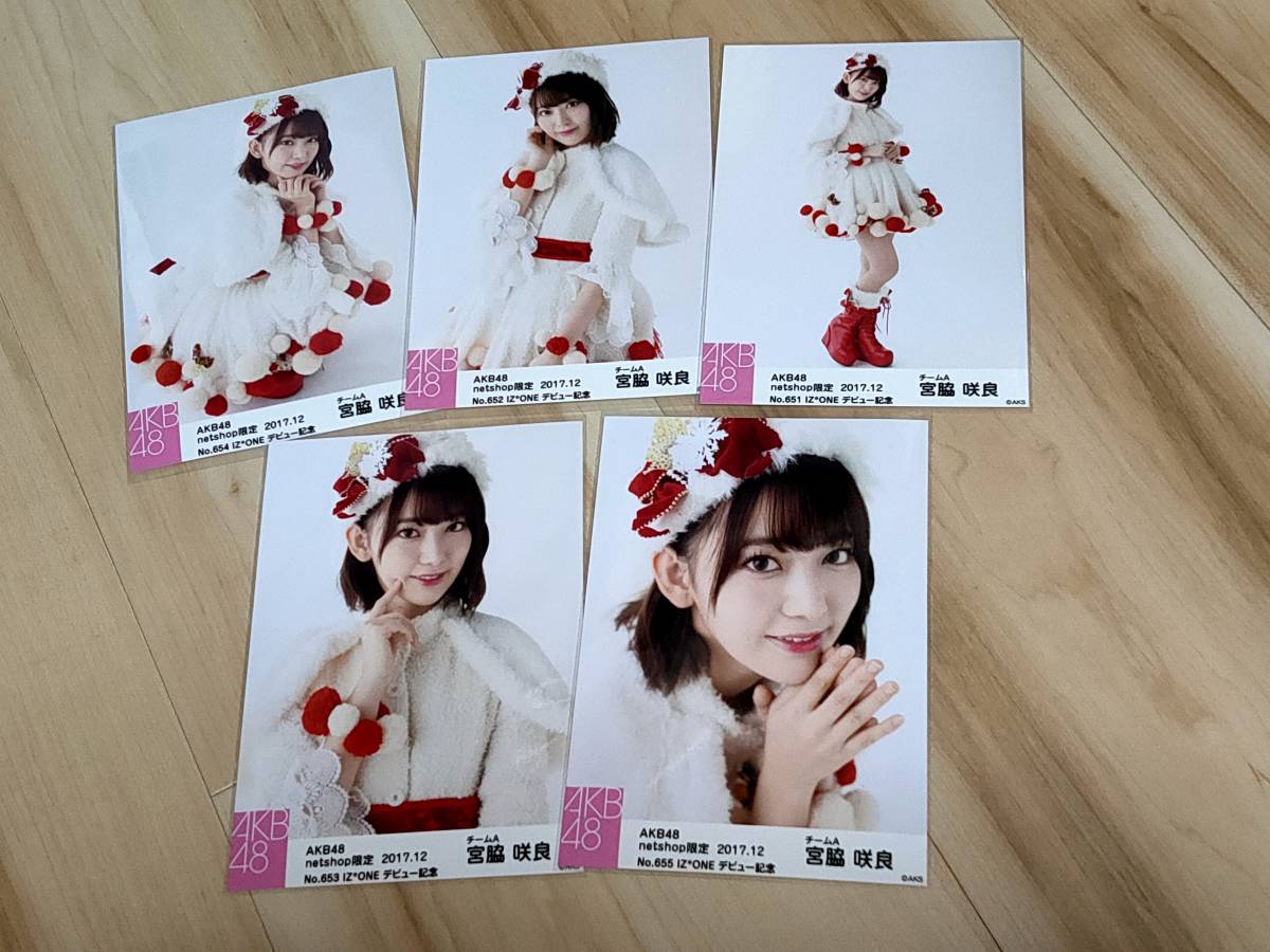 HKT48 宮脇咲良 直筆 サイン チェキ HKT48 宮脇咲良 直筆 サイン チェキ