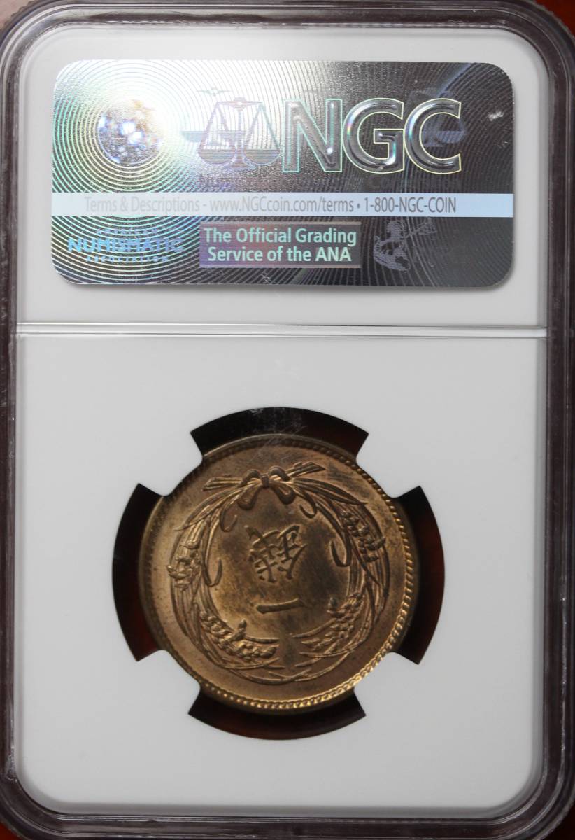 美品　高鑑定　NGC-MS64RB　稲1銭銅貨　大正4年（1915） 稲1銭銅貨 古銭 MS64RB 大正4年 NGC 美品 高鑑定 NGC-MS64RB