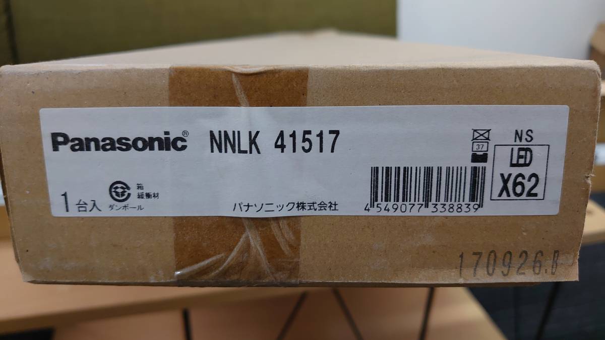 Panasonic LED照明器具 XLX420KENT LE9 (NNLK41517+NNL4200EWT) 中古品