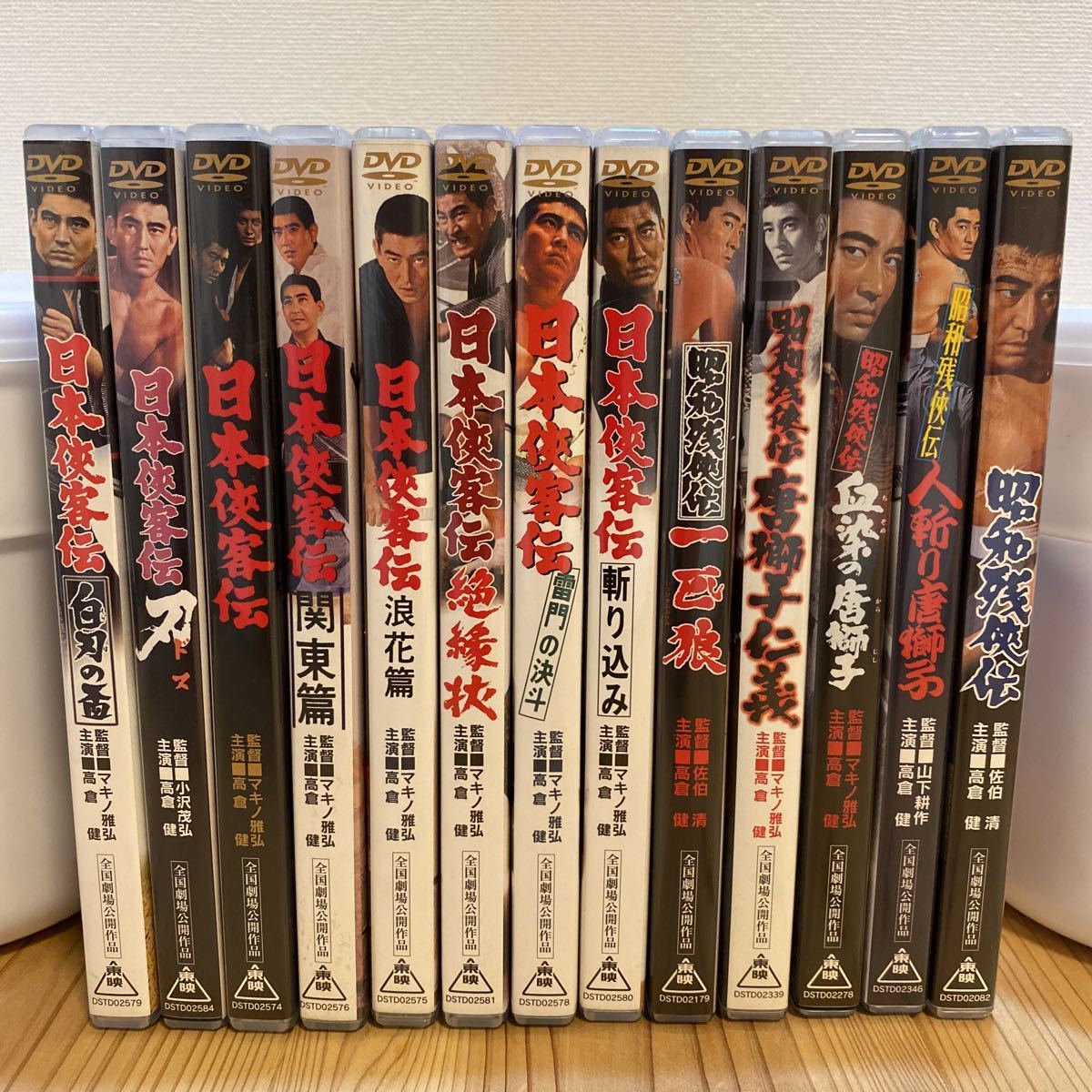 HOT，最新作 DVD 日本侠客伝 昭和残侠伝 13枚 高倉健 白刃の盃 浪花篇 雷門の決斗 斬り込み 一匹狼 唐獅子仁義 血染めの唐獅子 等(その他)｜売買されたオークション情報、yahooの商品情報をアーカイブ公開 その他