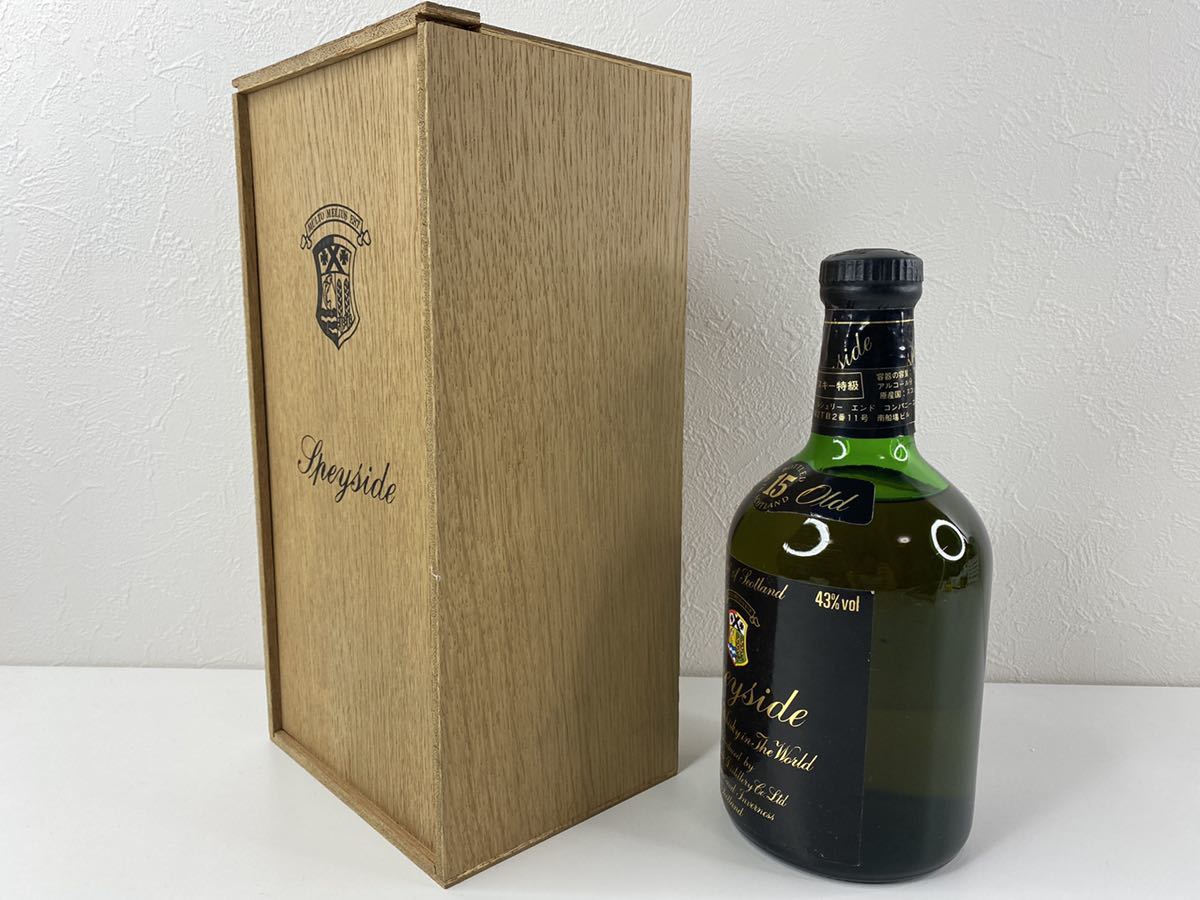 693】未開栓 スペイサイド / Speyside 15年 ブラックラベル スコッチ 