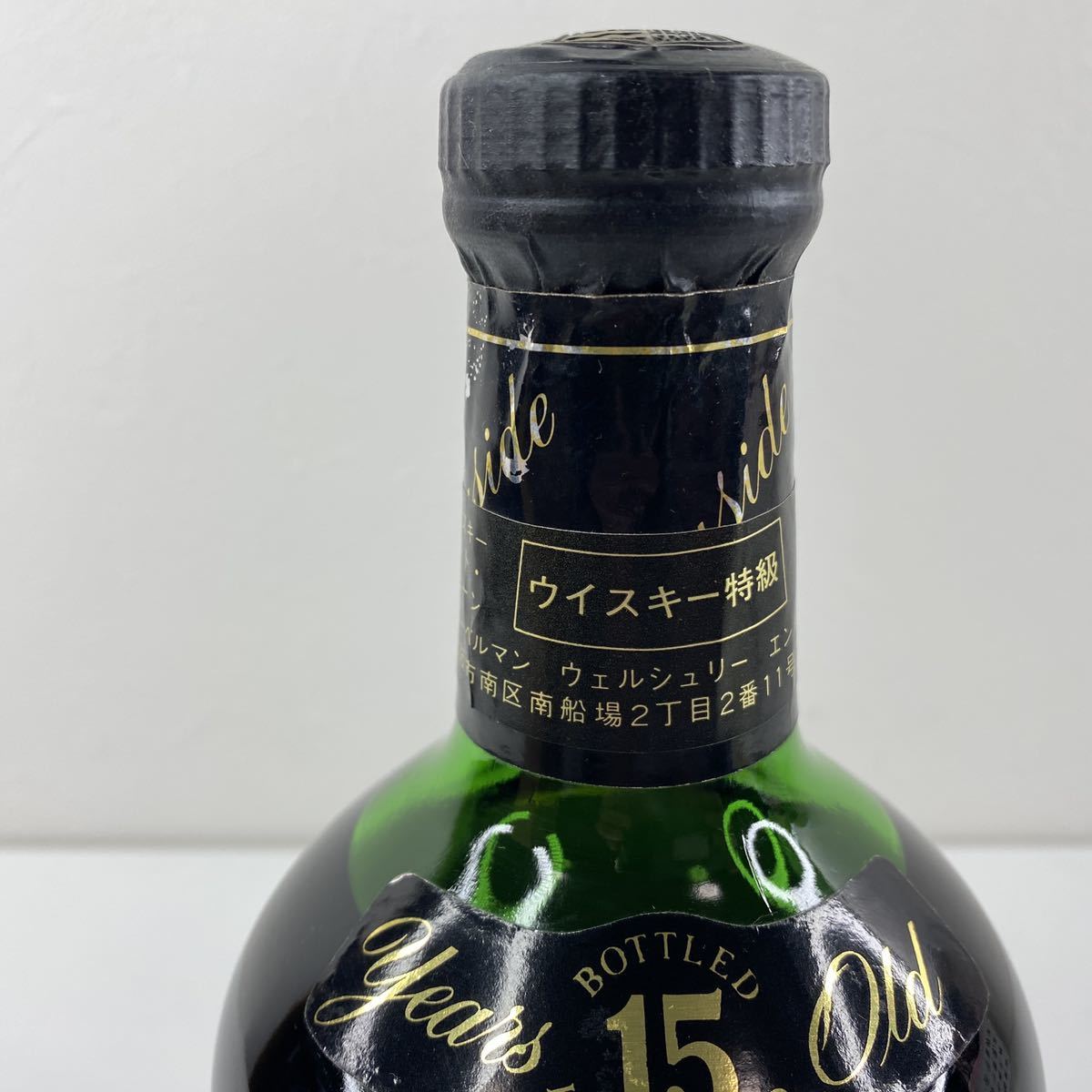 693】未開栓 スペイサイド / Speyside 15年 ブラックラベル スコッチ 