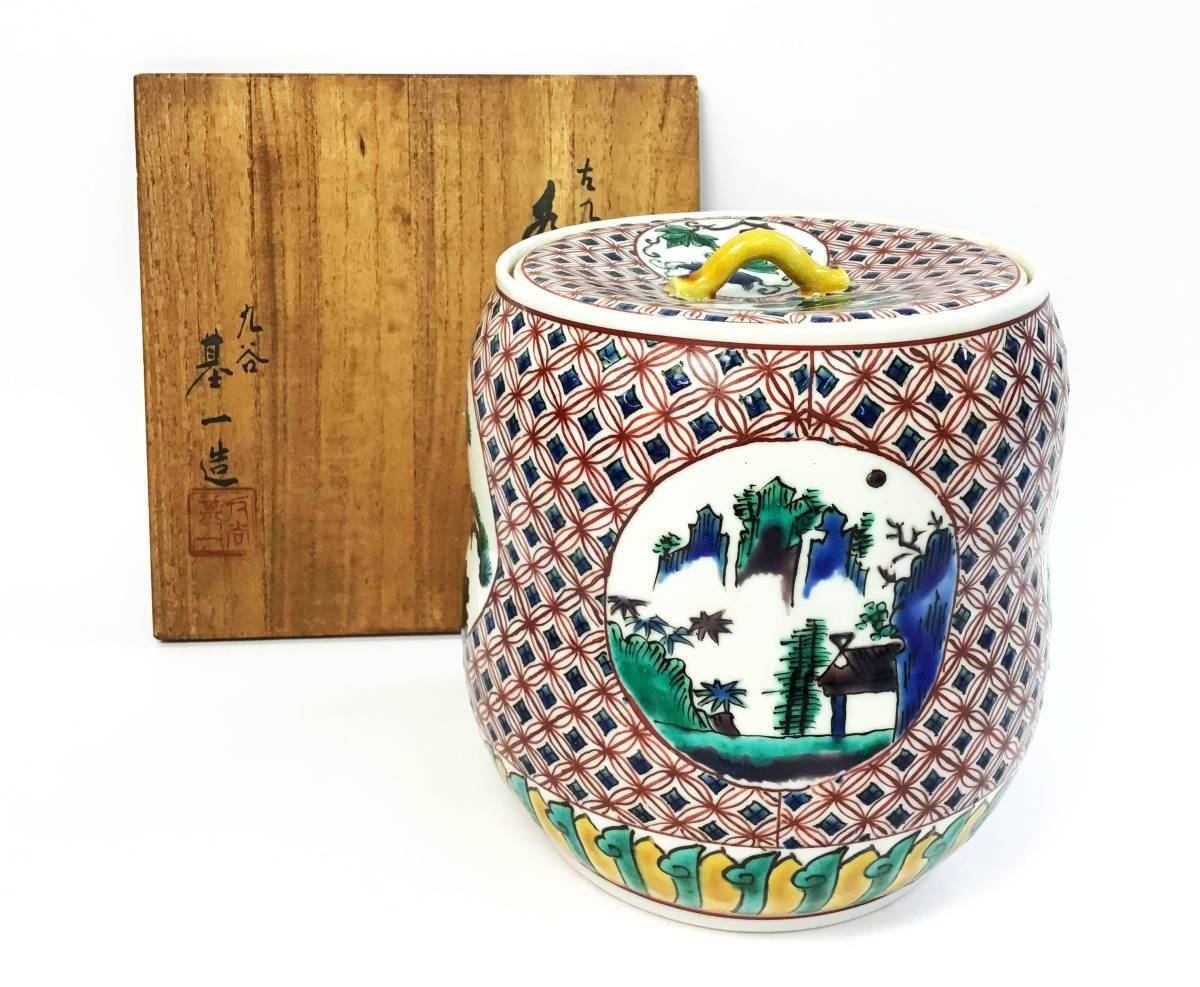 古九谷 基一造 水指 蓋付き 色絵 角福 唐子 唐人 孔雀 山水