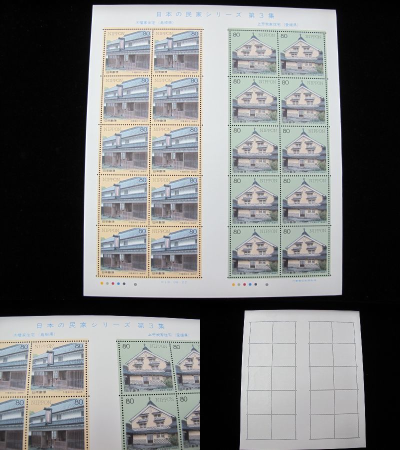 郵便週間記念 月に雁 5枚 シート 切手趣味週間 記念切手5シート