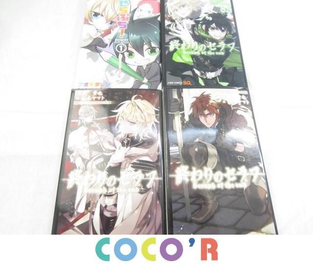 同梱可 品 コミック 終わりのセラフ 23巻 一瀬グレン16歳の破滅 4巻 ラノベ 小説他 41点グッズセット コミック アニメグッズ 売買されたオークション情報 Yahooの商品情報をアーカイブ公開 オークファン Aucfan Com