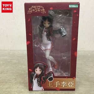 王手李亞の値段と価格推移は 7件の売買情報を集計した王手李亞の価格や価値の推移データを公開