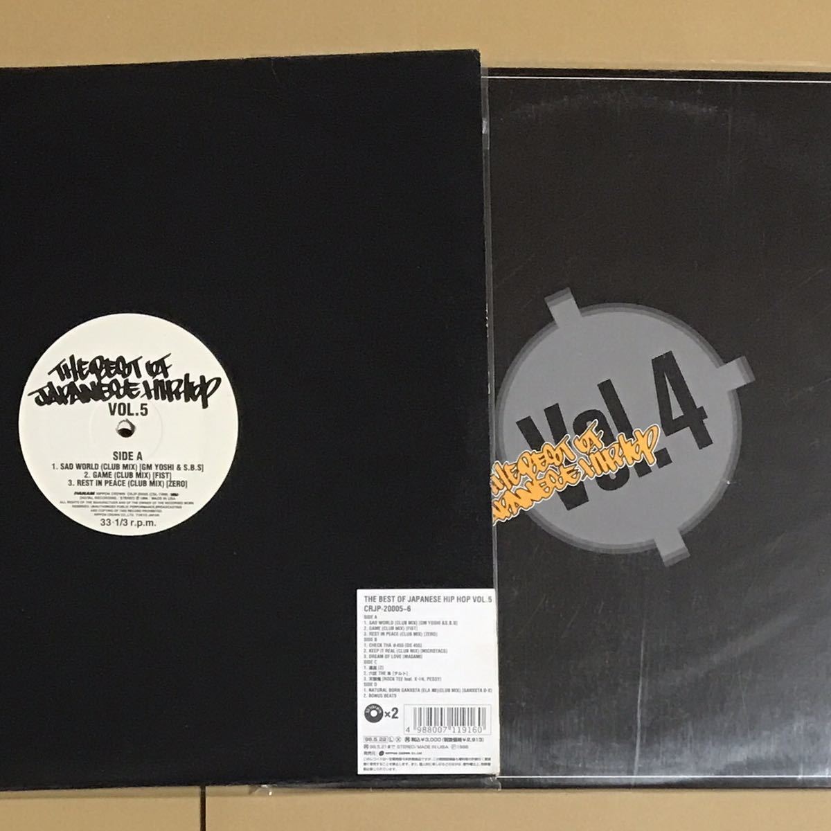 OF JAPANESE BEST HIP HOP THE | Japanese Best The Hip Hop Music of - .6