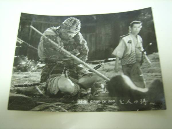 黒澤明 映画 七人の侍 ブロマイドスチール 写真 志村喬(写真)|売買されたオークション情報、yahooの商品情報をアーカイブ公開 ...