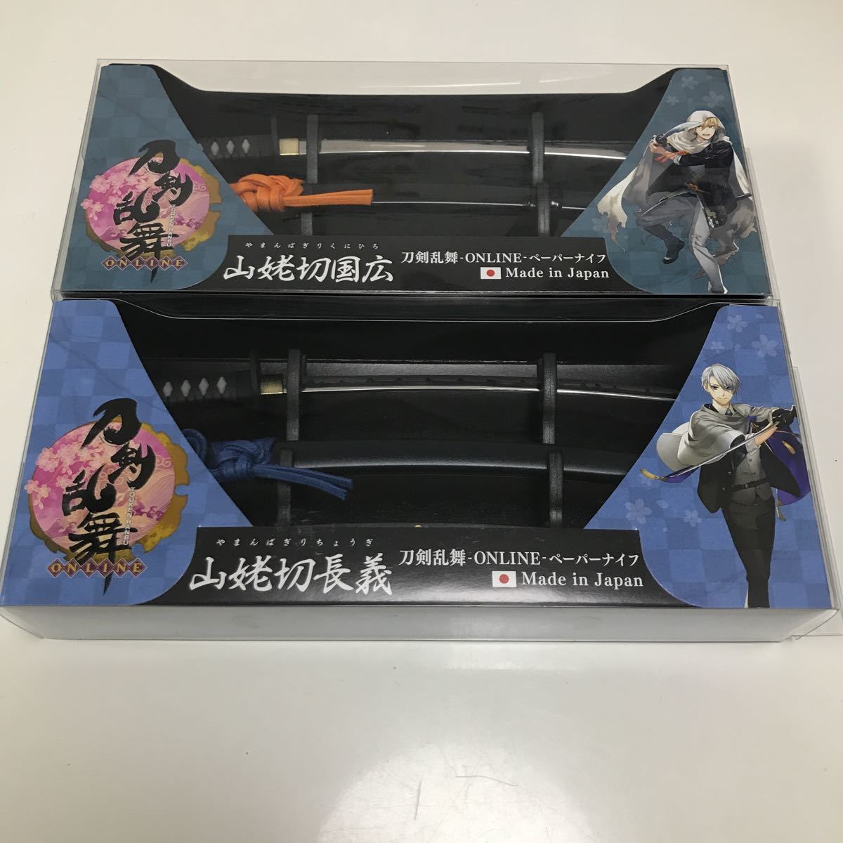 ペーパーナイフ 刀剣乱舞 | 刀剣乱舞ONLINE : 「刀剣乱舞ONLINE 