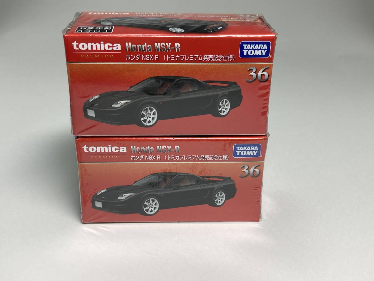 トミカプレミアム 36 ホンダ NSX-R 発売記念仕様 2台セット 未開封品 