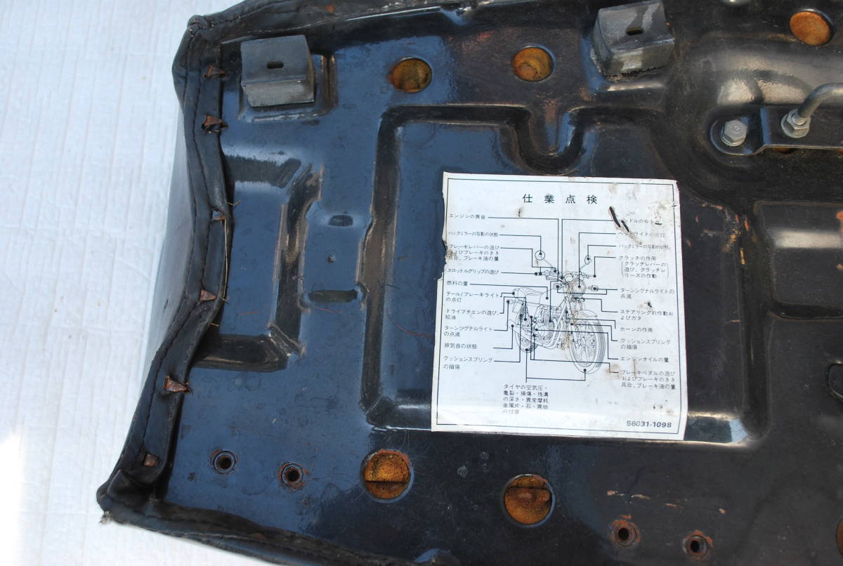 Z400FX 純正シート 当時物 旧車R405 【公式通販】
