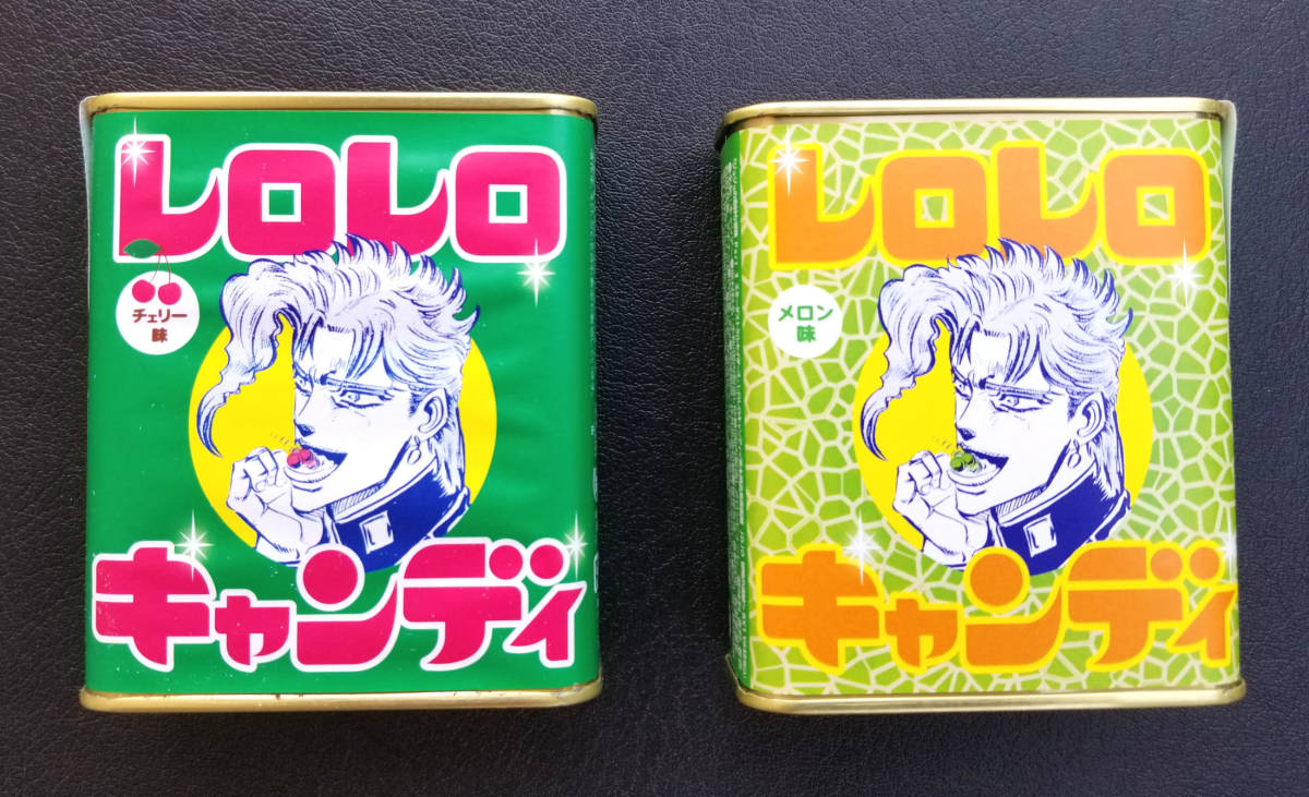 ジョジョ展 レロレロキャンディ2種セット チェリー味＆メロン味