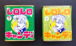 レロレロの値段と価格推移は 10件の売買情報を集計したレロレロの価格や価値の推移データを公開