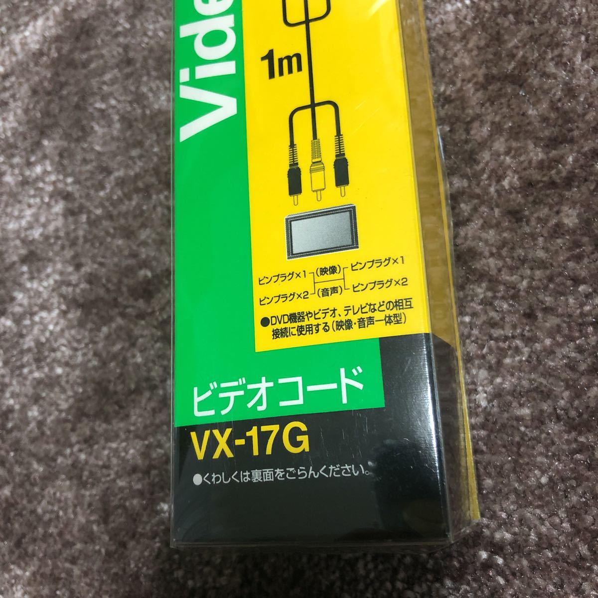 Victor・JVC VX-17G 起草