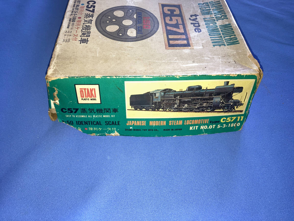 ☆レア品大滝製作所蒸気機関車シリーズNO.1 1⁄50スケール☆