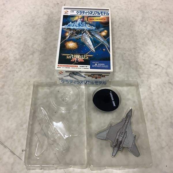 1円～ コナミ グラディウスリアルモデル 1/144 グラディウス外伝 