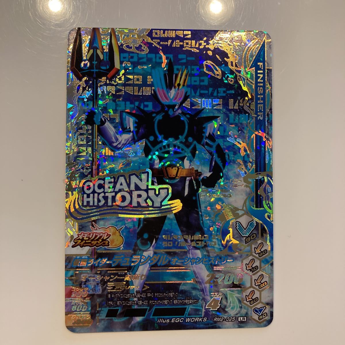 ガンバライジングrm2弾 025仮面ライダーデュランダル レジェンドレア 売買されたオークション情報 Yahooの商品情報をアーカイブ公開 オークファン Aucfan Com