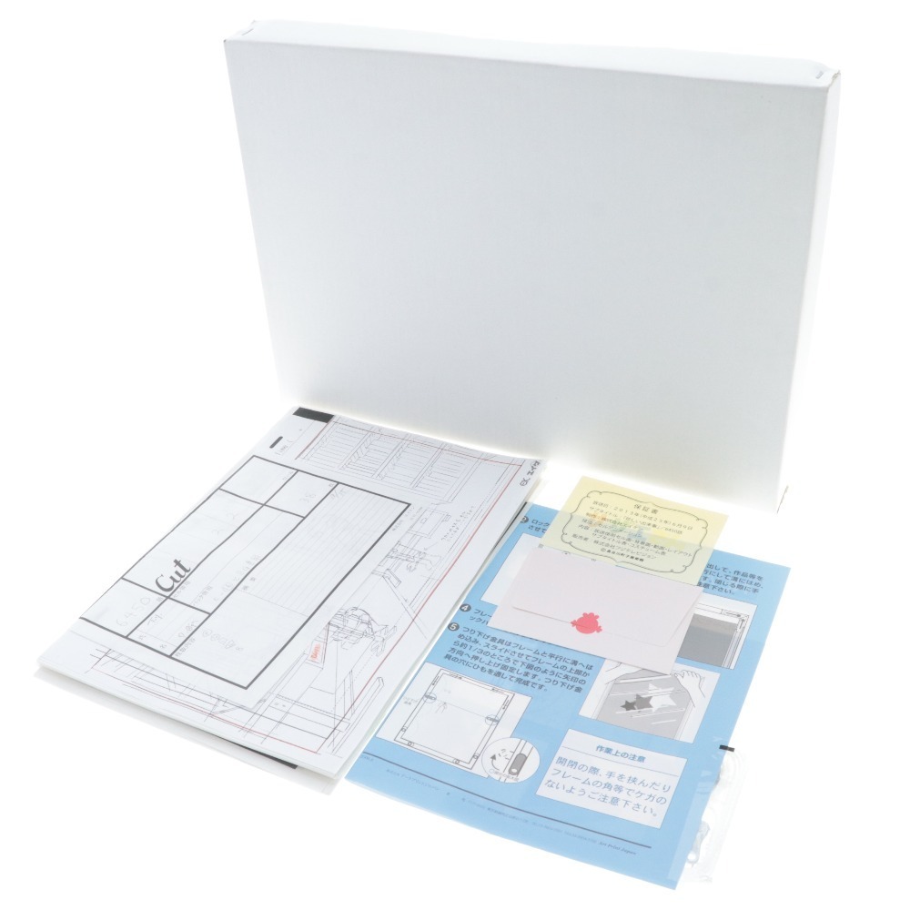 エイケン サザエさん セル画 背景画 原画 レイアウト 6450話 珍しい出来事 セルアニメーション アニメグッズ 保証書 箱付き 綺麗 サザエさん 売買されたオークション情報 Yahooの商品情報をアーカイブ公開 オークファン Aucfan Com