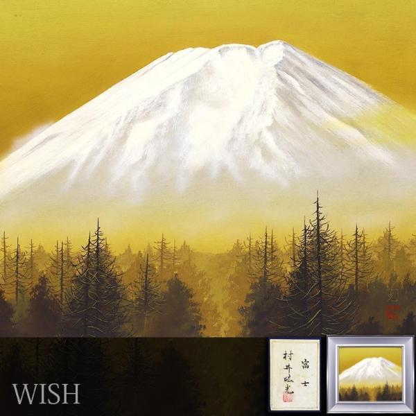 8『真作 日本画/春光美術院運営委員 村井曠光【鏡獅子】美人画