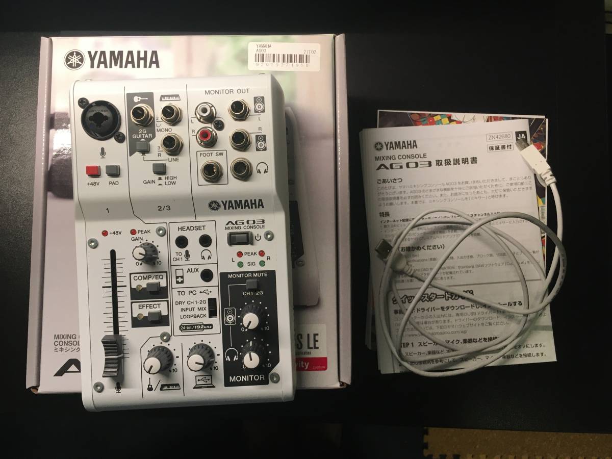 ☆美品 AG03 動作品 CUBASE AI付属 YAMAHA ヤマハ ウェブ 