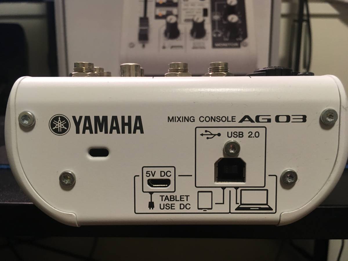 AG03 CUBASE AI付属 YAMAHA ヤマハ ウェブキャスティングミキサー 