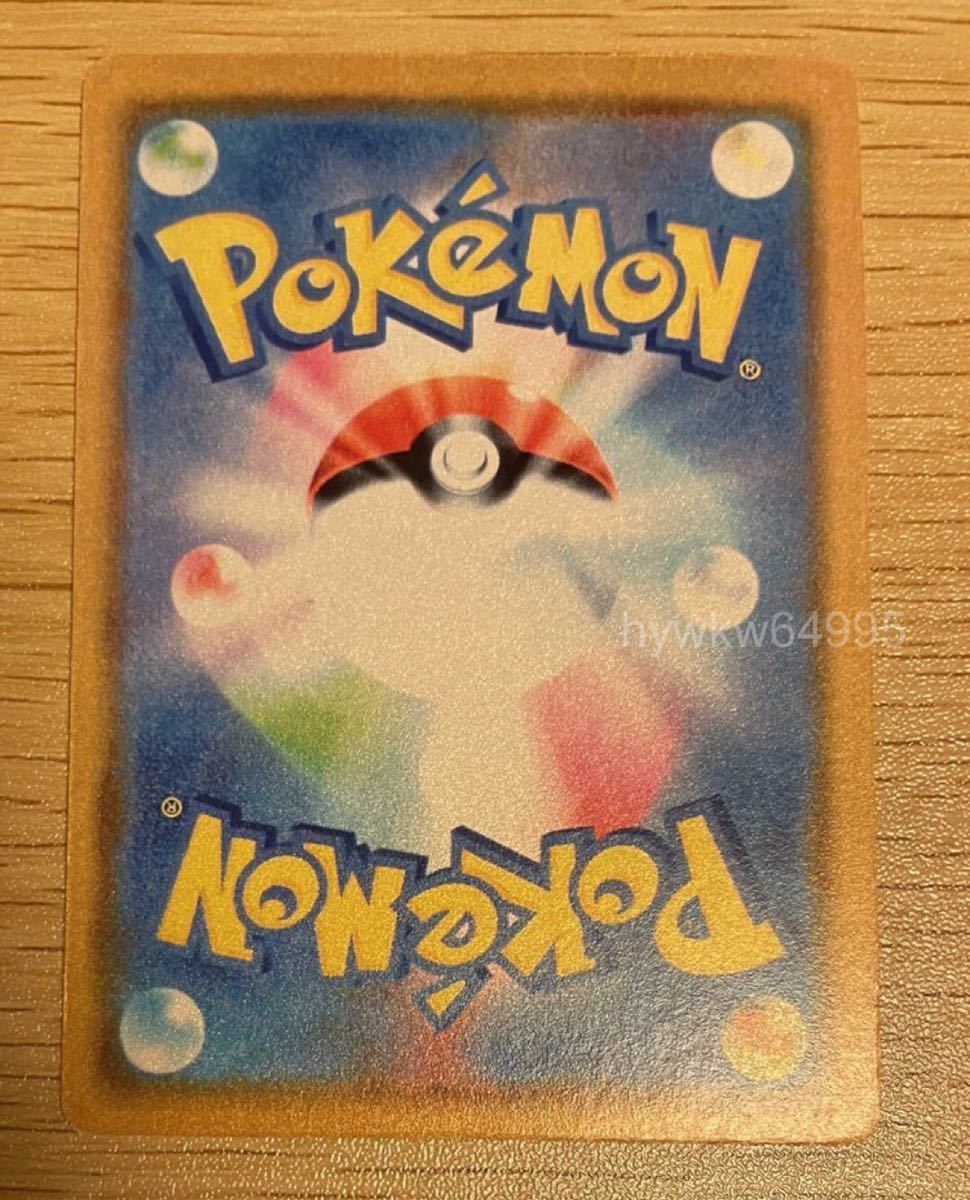 ポケモンカード ポンチョを着たピカチュウ プロモ2枚セット ポンチョ