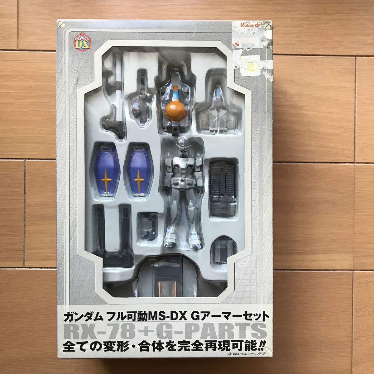 G 機動戦士ガンダム フル可動 MS-DX Gアーマーセット G-3 コア 