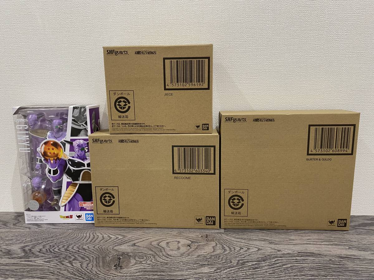 輸送箱未開封 S.H.Figuarts ギニュー特戦隊 ギニュー ジース リクーム 