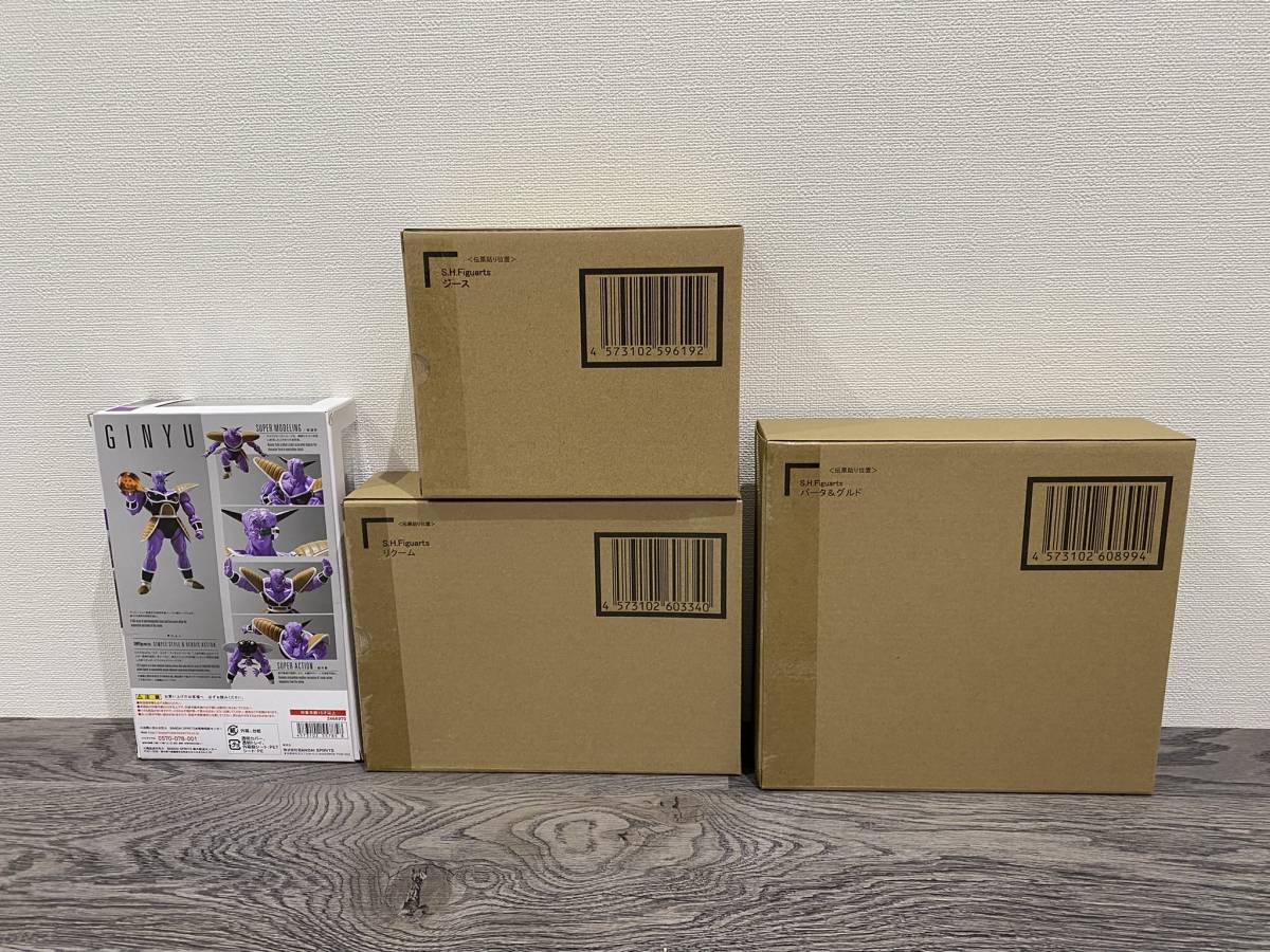 輸送箱未開封 S.H.Figuarts ギニュー特戦隊 ギニュー ジース リクーム 