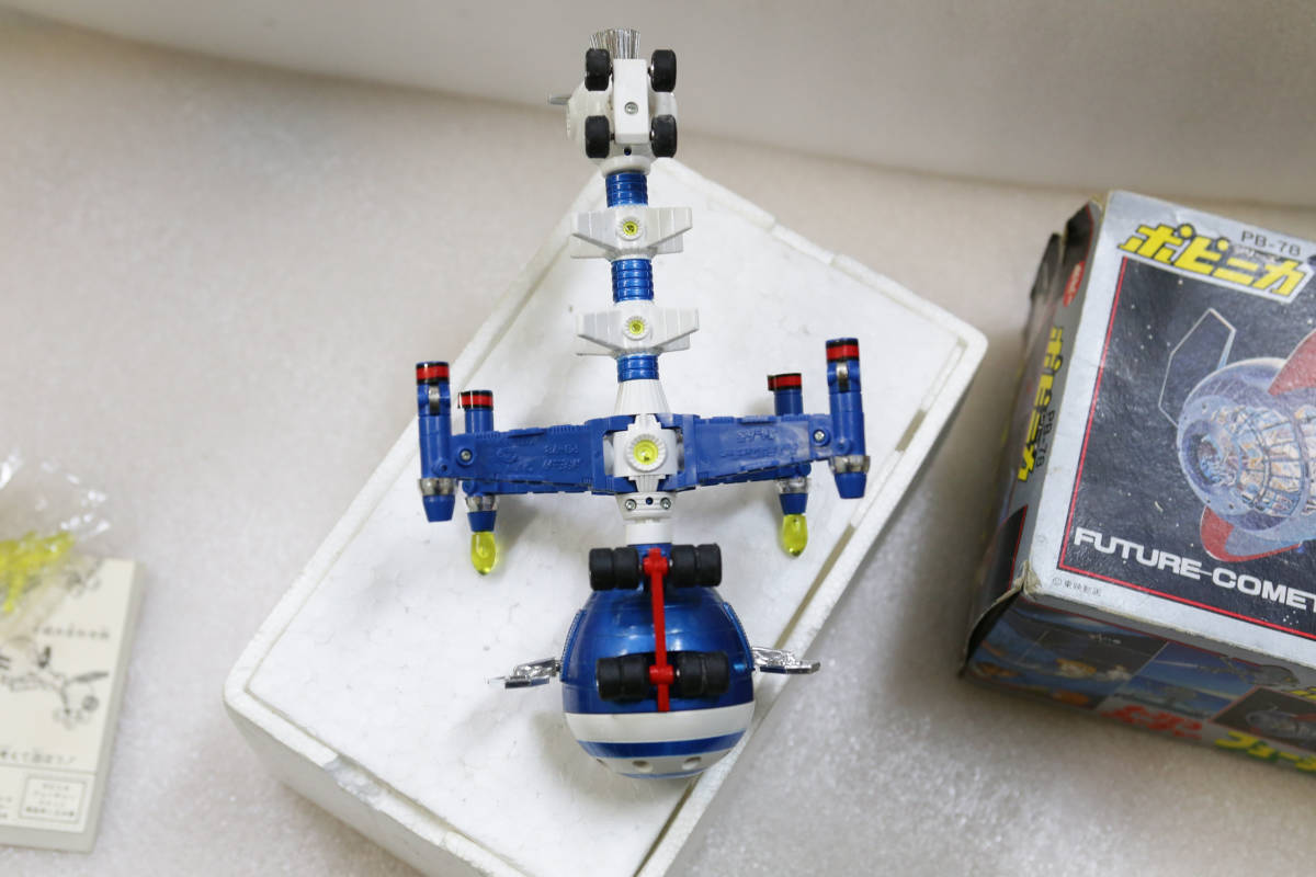 当時 ポピー PB-78 キャプテンフューチャー フューチャーコメット