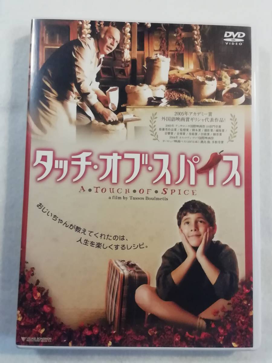 アカデミー賞外国語映画賞の値段と価格推移は 38件の売買情報を集計したアカデミー賞外国語映画賞の価格や価値の推移データを公開