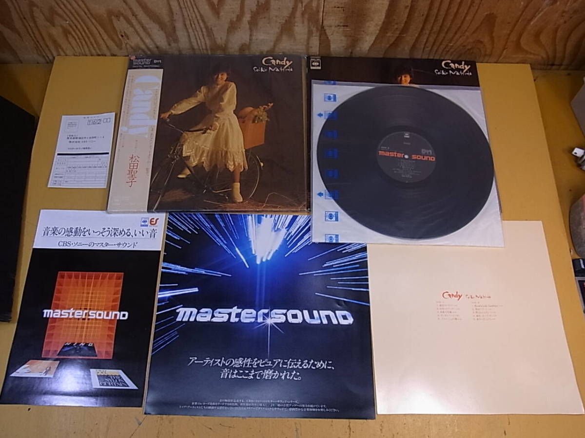 Matsuda 松田聖子 Seiko 松田聖子初のピクチャーレーベル・アナログLP