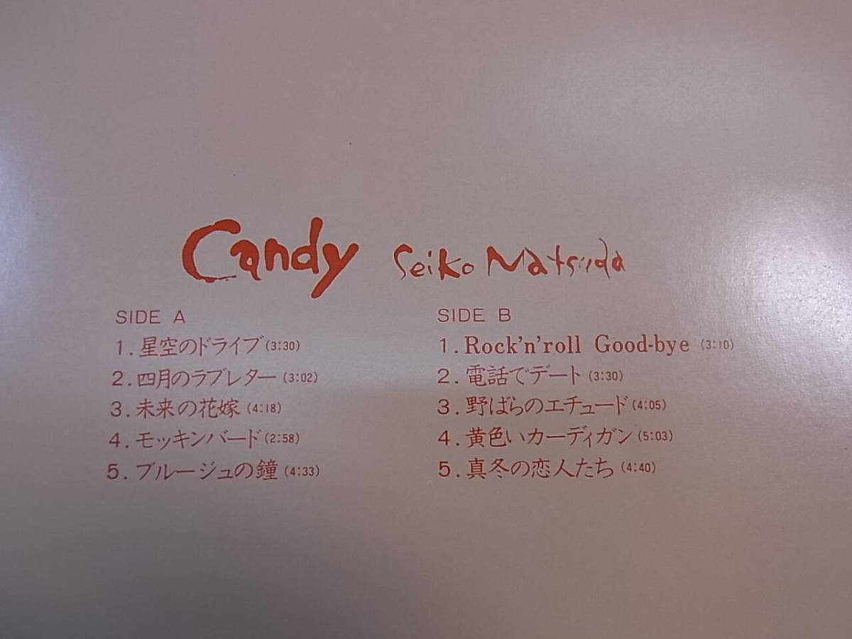 Matsuda 松田聖子 Seiko 松田聖子初のピクチャーレーベル・アナログLP