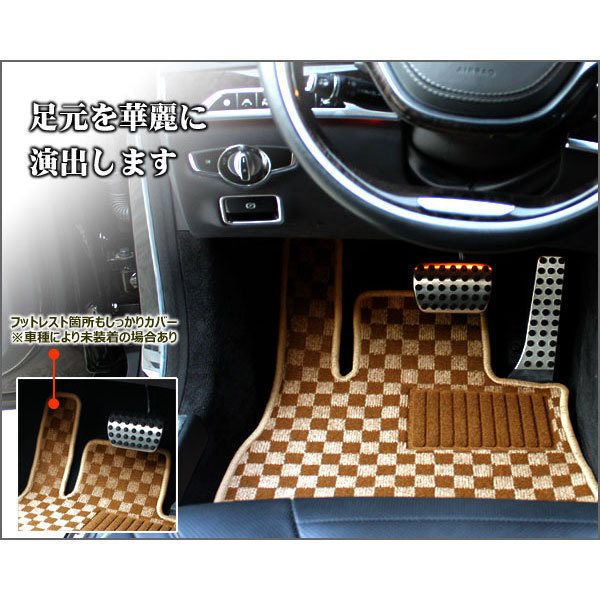 半額SALE フロアマット BMW 3シリーズ E46 セダン 右H H10.07-17.09