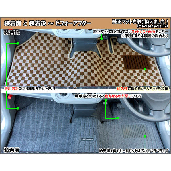 半額SALE フロアマット BMW 3シリーズ E46 セダン 右H H10.07-17.09
