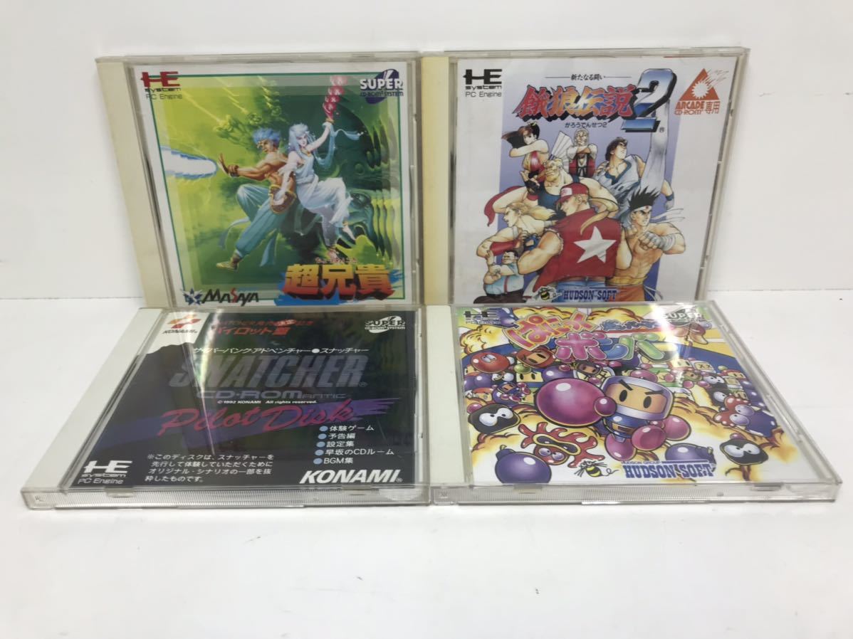 動作未確認品 PCエンジン CD-ROM2 ソフト4本まとめ売り 超兄貴 餓狼 