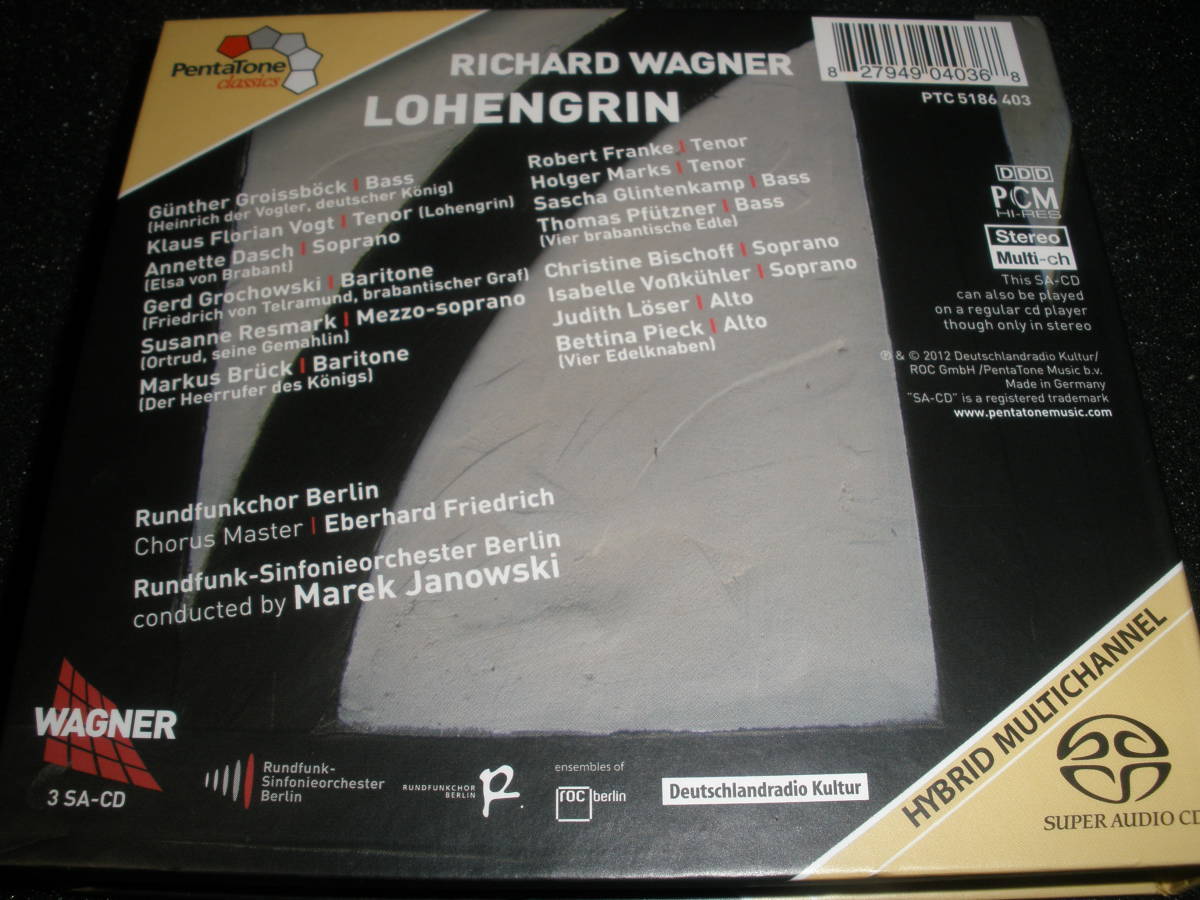 ヤノフスキ SACD ワーグナー ローエングリン フォークト ダッシュ