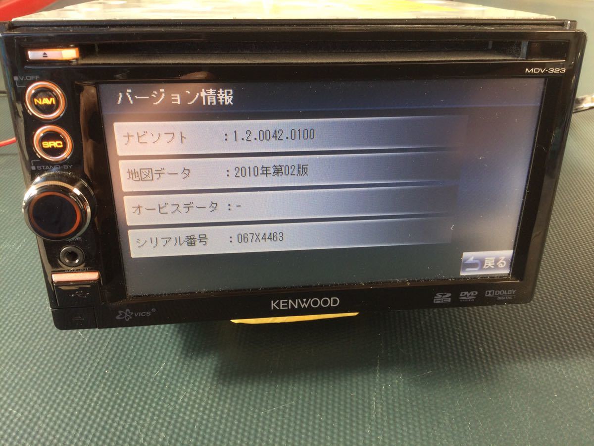 KENWOOD ケンウッド MDV-323 ワンセグ メモリーナビ DVD USB(メモリー KENWOOD ケンウッド MDV-323 ワンセグ メモリーナビ DVD USB(メモリー