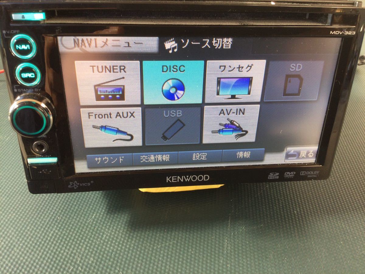 KENWOOD ケンウッド MDV-323 ワンセグ メモリーナビ DVD USB(メモリー
