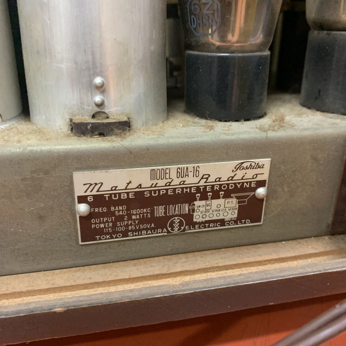 ジャンク】マツダ 東芝 TOSHIBA 真空管ラジオ 6UA-16 昭和レトロ 当時