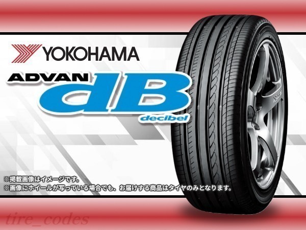 22年製 YOKOHAMA ヨコハマ ADVAN dB アドバンデシベル decibel V551 205/55R16 91W □2本送料込み総額 21，340円～