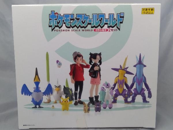 フィギュア】「ポケモン スケールワールド~ガラル地方 2 セット~(6個