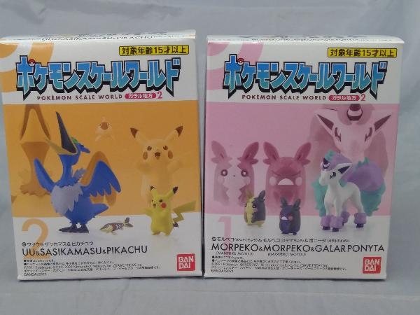 フィギュア】「ポケモン スケールワールド~ガラル地方 2 セット~(6個