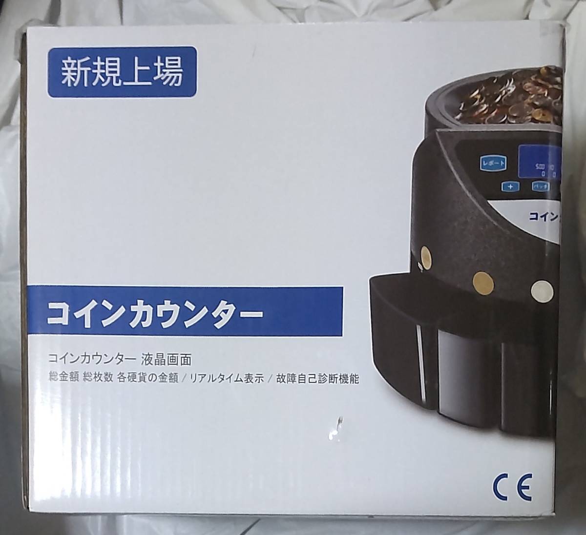 新品カウンター 自動 硬貨 計数機 高速日本硬貨専用 操作パネル409 黒 新品コ その他 インカウンター 自動 硬貨 計数機 高速日本硬貨専用