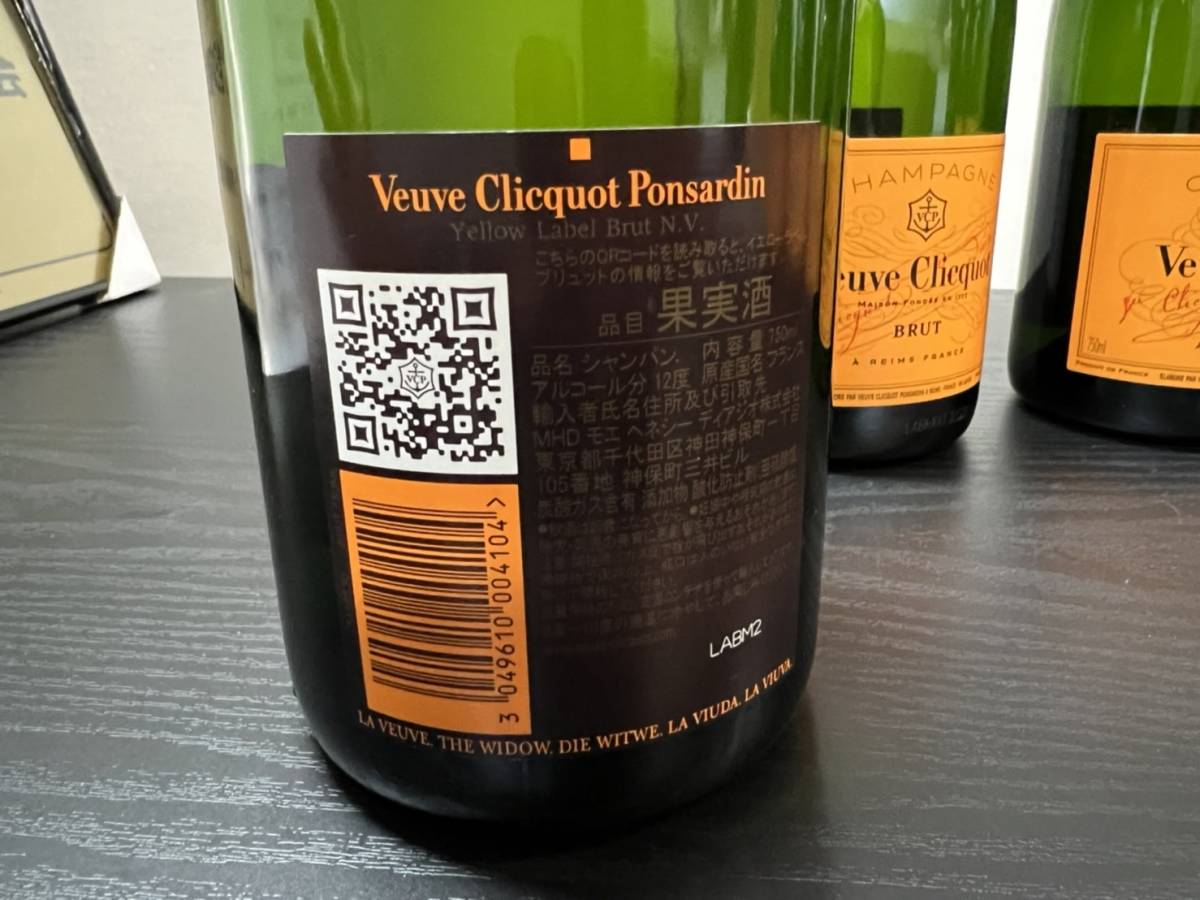 注目 ヴーヴ クリコ イエローラベル 750ml 12% シャンパン 6本セット(シャンパーニュ)|売買されたオークション情報、yahooの ...