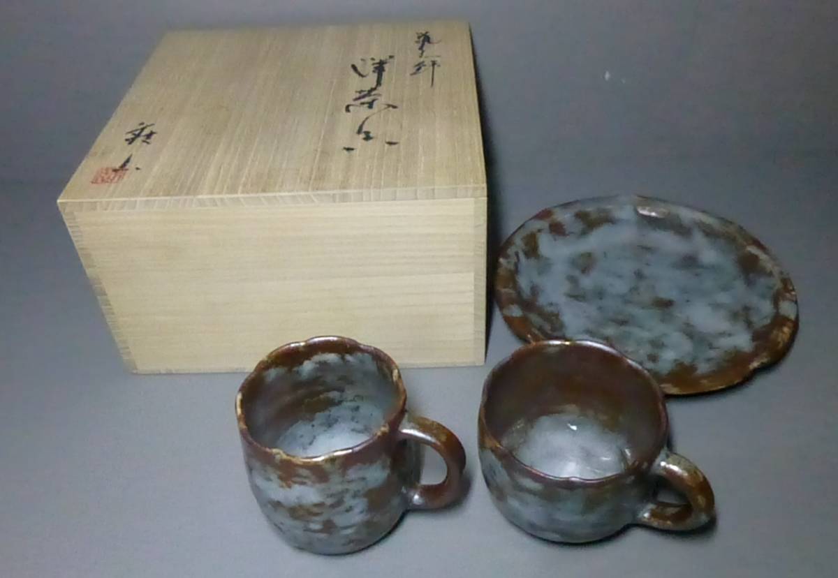 陶器　美濃焼　荘山窯　鼠志野　林亮次　皿　5枚　共箱あり　希少品　未使用品 荘山窯 和食器リサイクル通販専門店フリマート - | 共布共箱 美濃焼