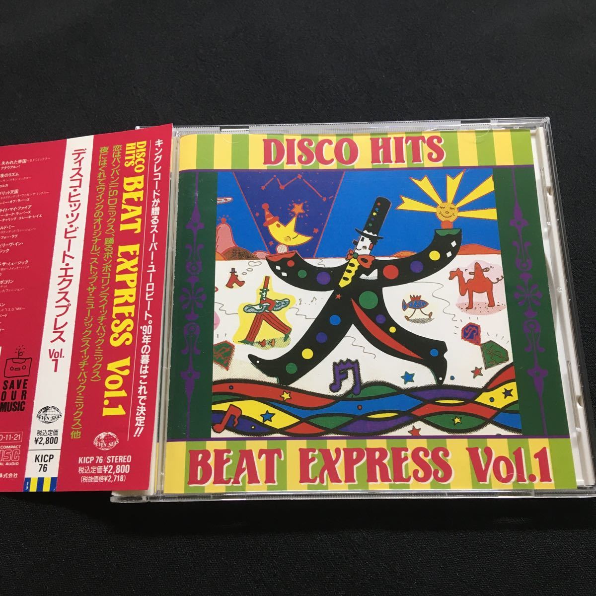 0 disco Best | DISCO VOL VOL.4 - Disco ベスト・オブ・ユーロビート