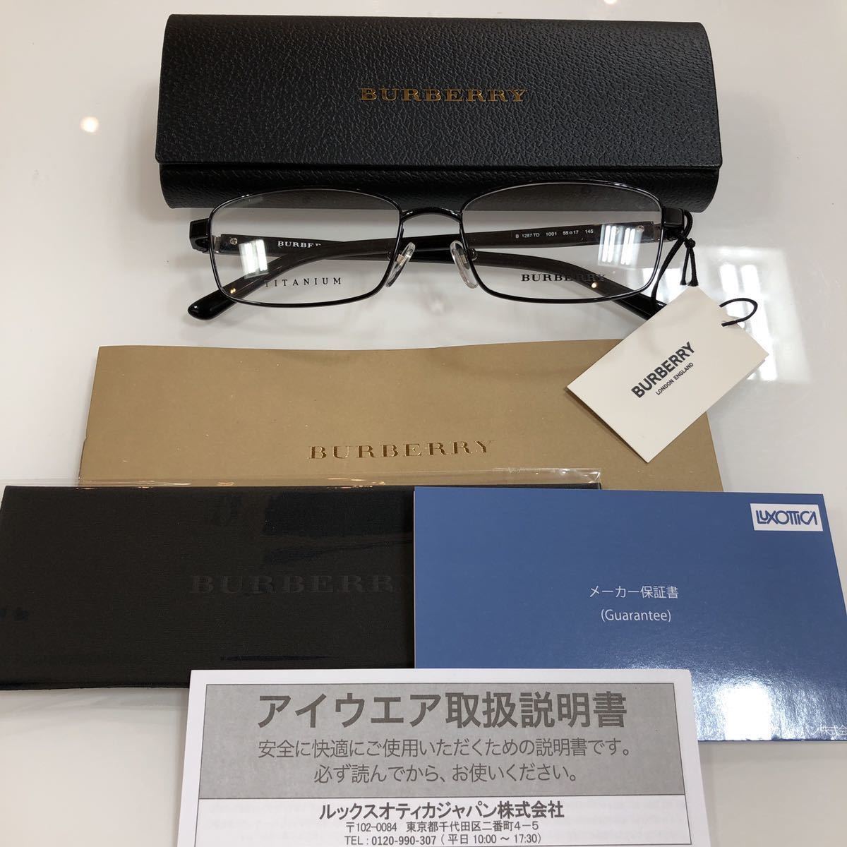 新品 バーバリー 在庫限り特別価格！定価￥33,000 メガネ BE1287TD BE1292TD | 2026年最新Yahoo!オークション 安心の正規品! 安心の2年間正規保証付き！在庫限り特別価格！定価￥33，000 -バーバリー 在庫 神戸 在庫限り特別価格！定価￥33，000 バーバリーがホリデーキャンペーンを発表 新品の中古品