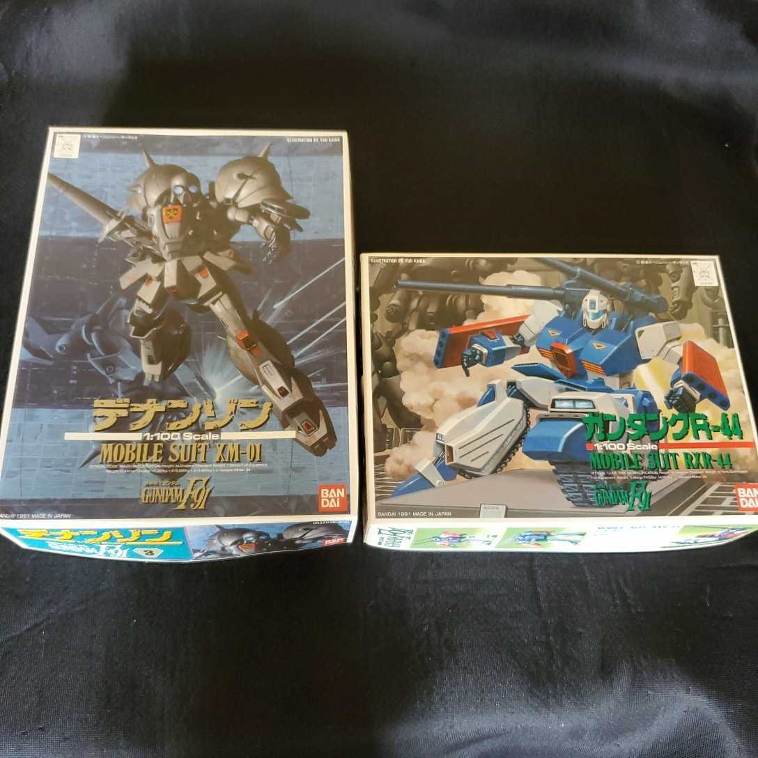 未組立 当時物】 ガンプラ8個セット 旧キット 機動戦士ガンダム F91 