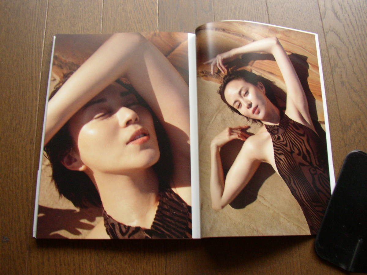写真集 比嘉愛未 本心 の入札履歴 - 入札者の順位